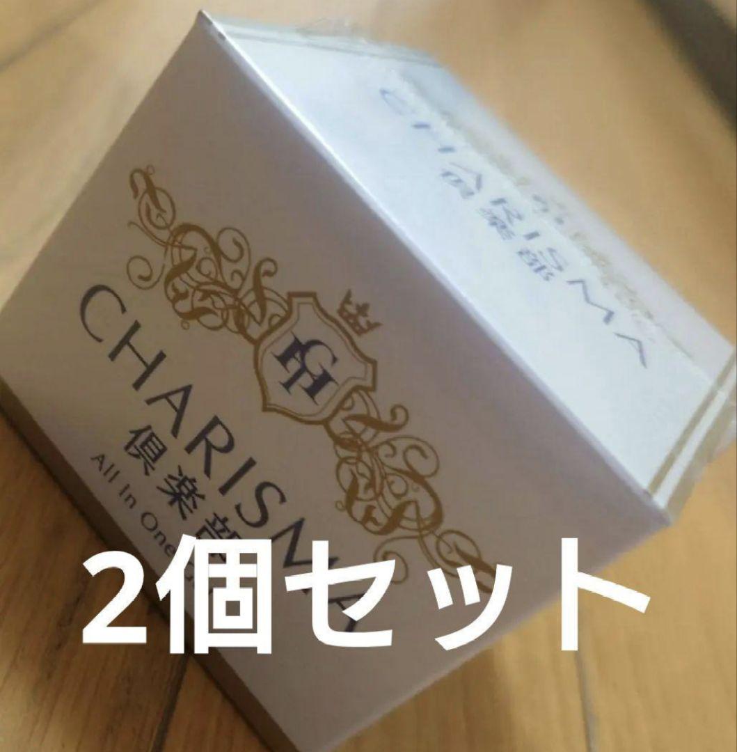 CHARISMA　カリスマ　オールインワングル 60g　2個セット
