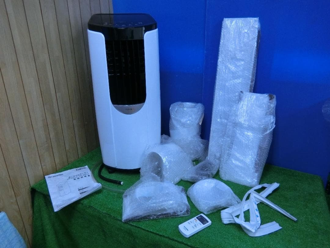 S818★IRIS ポータブルクーラー IPP-2222G 送料無料 保証付