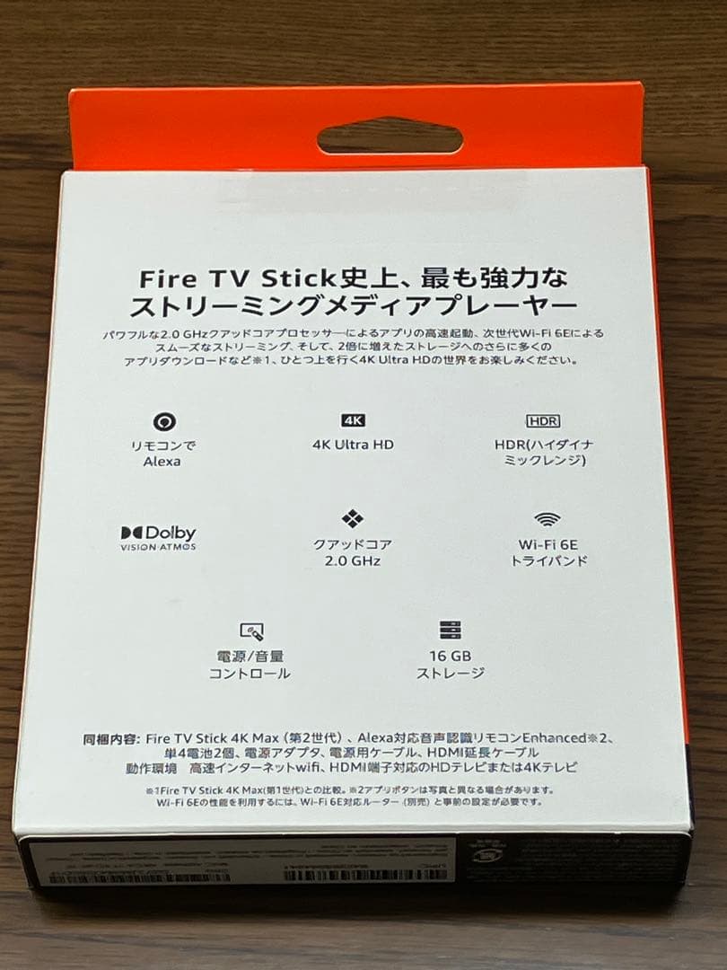 Amazon Fire TV Stick 4K Max第2世代 新品未開封未使用