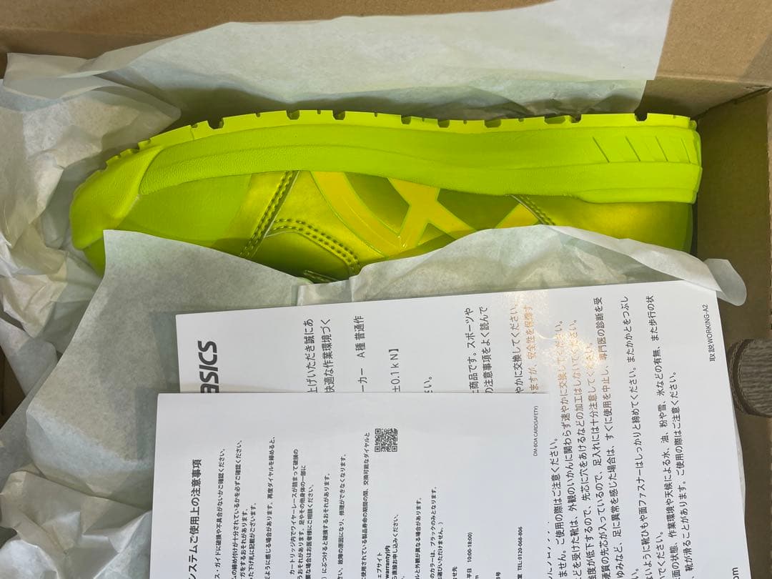 ASICS 安全靴 メタリック3原色3足セット赤・青・黄