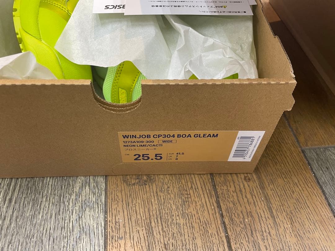 ASICS 安全靴 メタリック3原色3足セット赤・青・黄