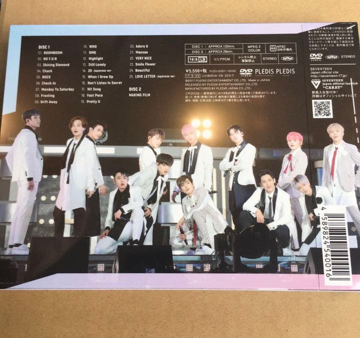17 Say the name #SEVENTEEN 2DVD HMV限定盤新品