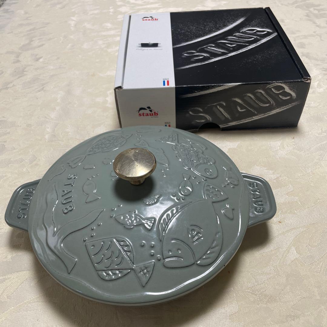 STAUB 【美品】ミナペルホネンラウンドホットプレート 20cm