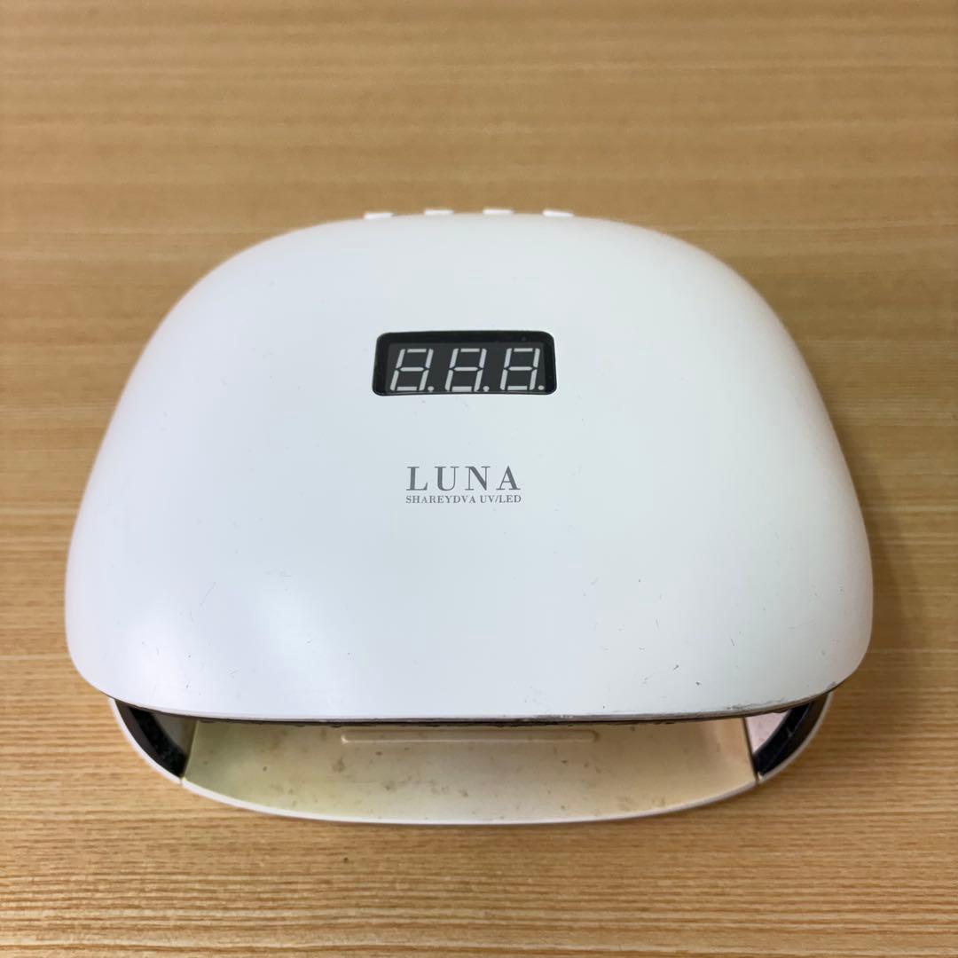 LUNA SHAREYDYA UV/LEDネイルライト