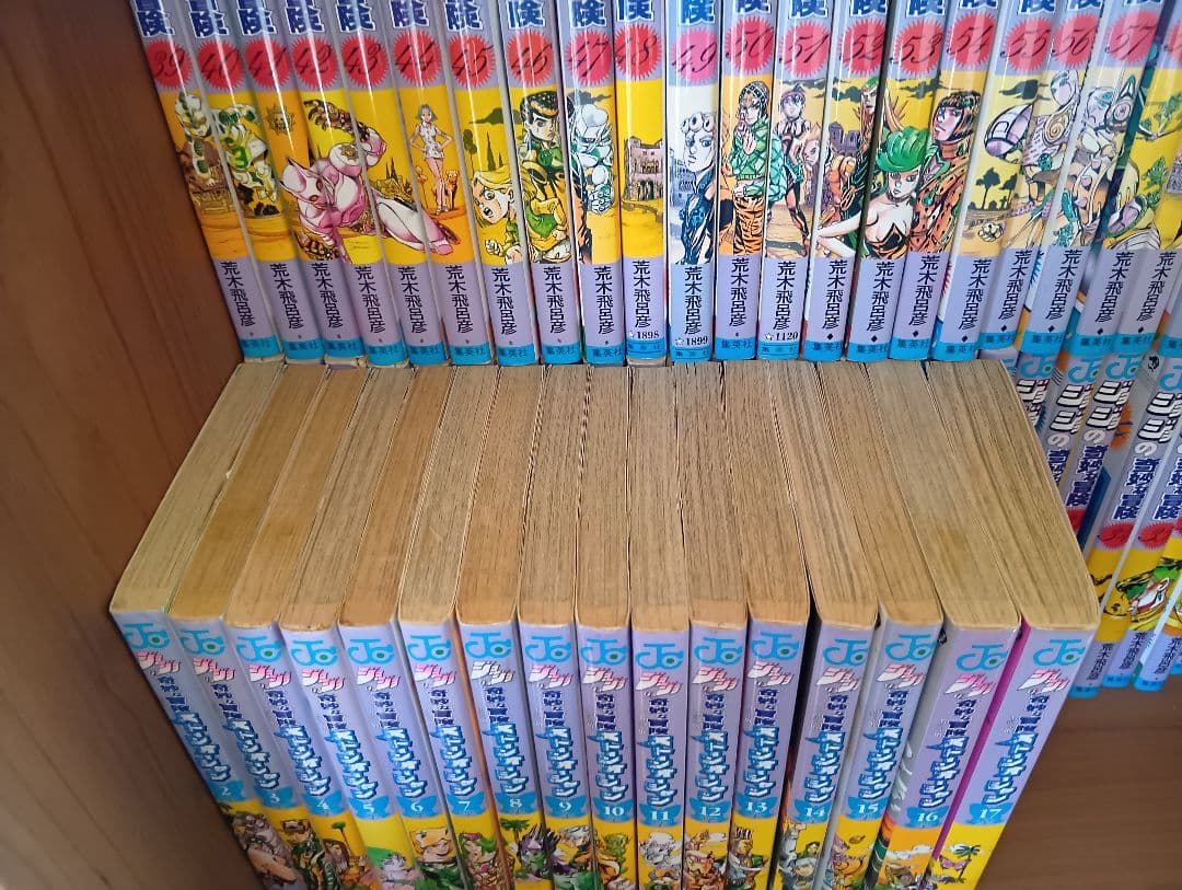 ジョジョの奇妙な冒険 第3部〜6部