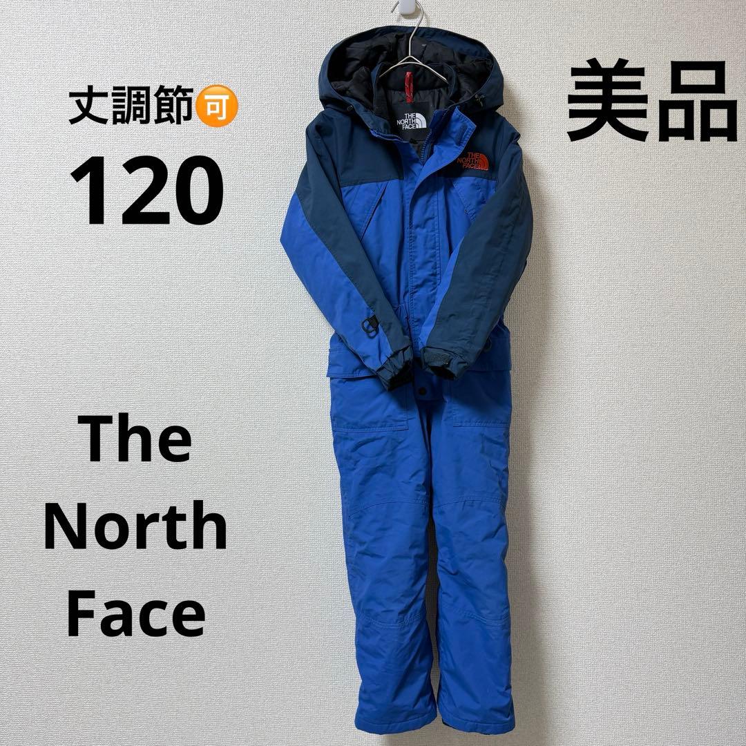 丈調節可★男女ok ノースフェイス120 スノーウェア 美品