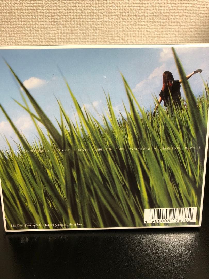 廃盤 新品未開封 リリイ・シュシュ CD「呼吸」「グライド」「共鳴(空虚な石)」