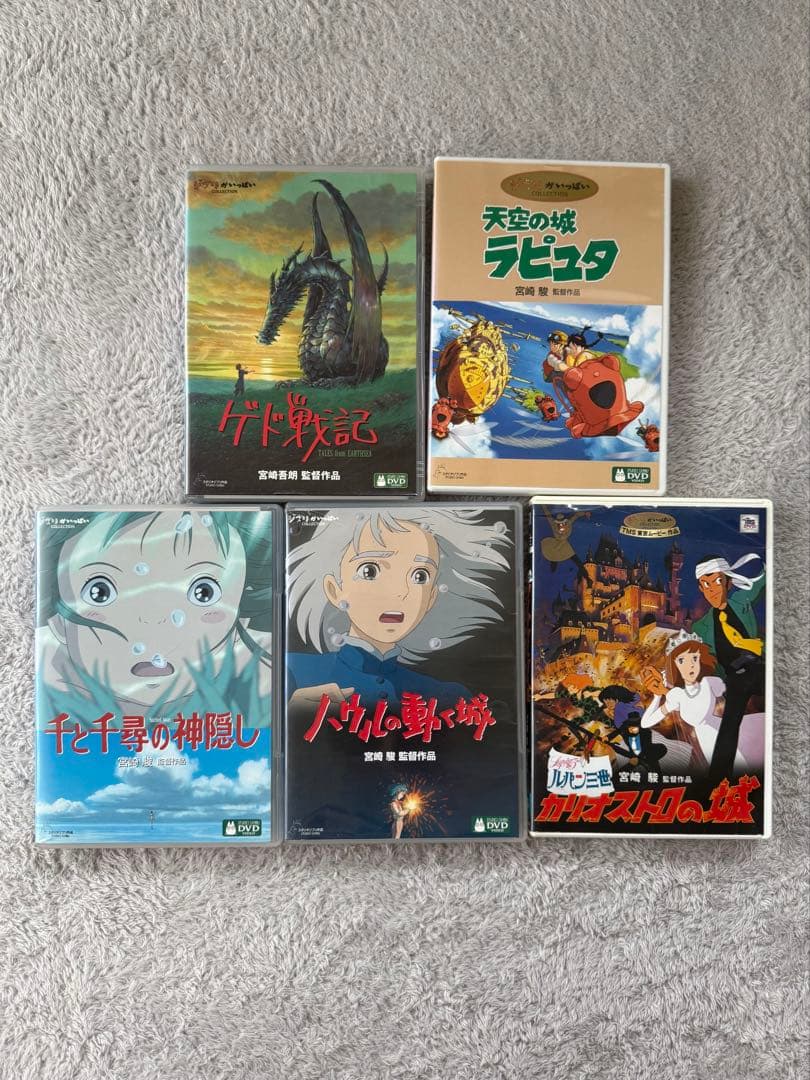 【美品】スタジオジブリ 本編ディスク+特典ディスク2枚組 5作品セット