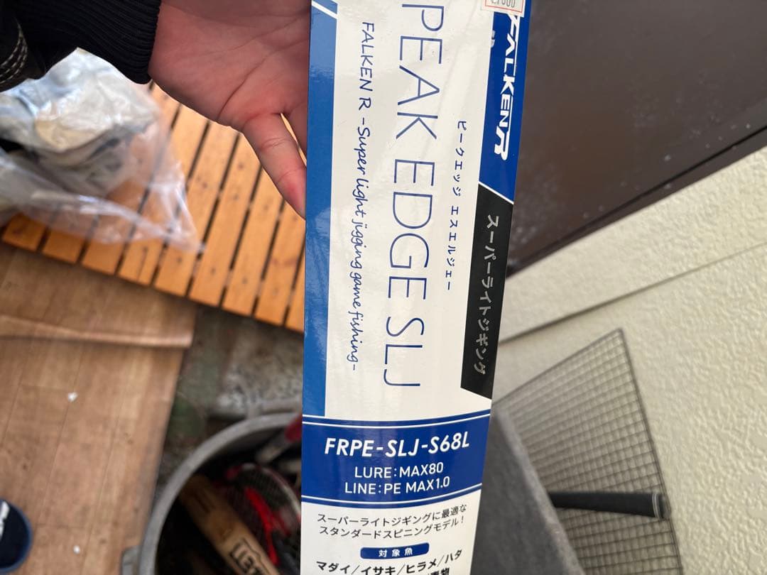 スーパーライトジギング　ロッド