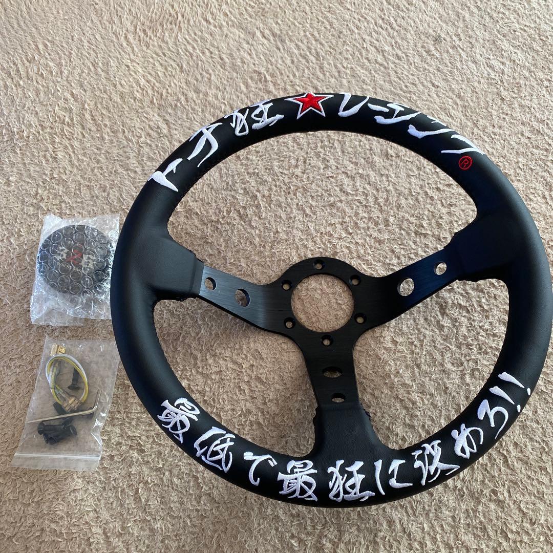 326powerステアリングホイール 文字入り