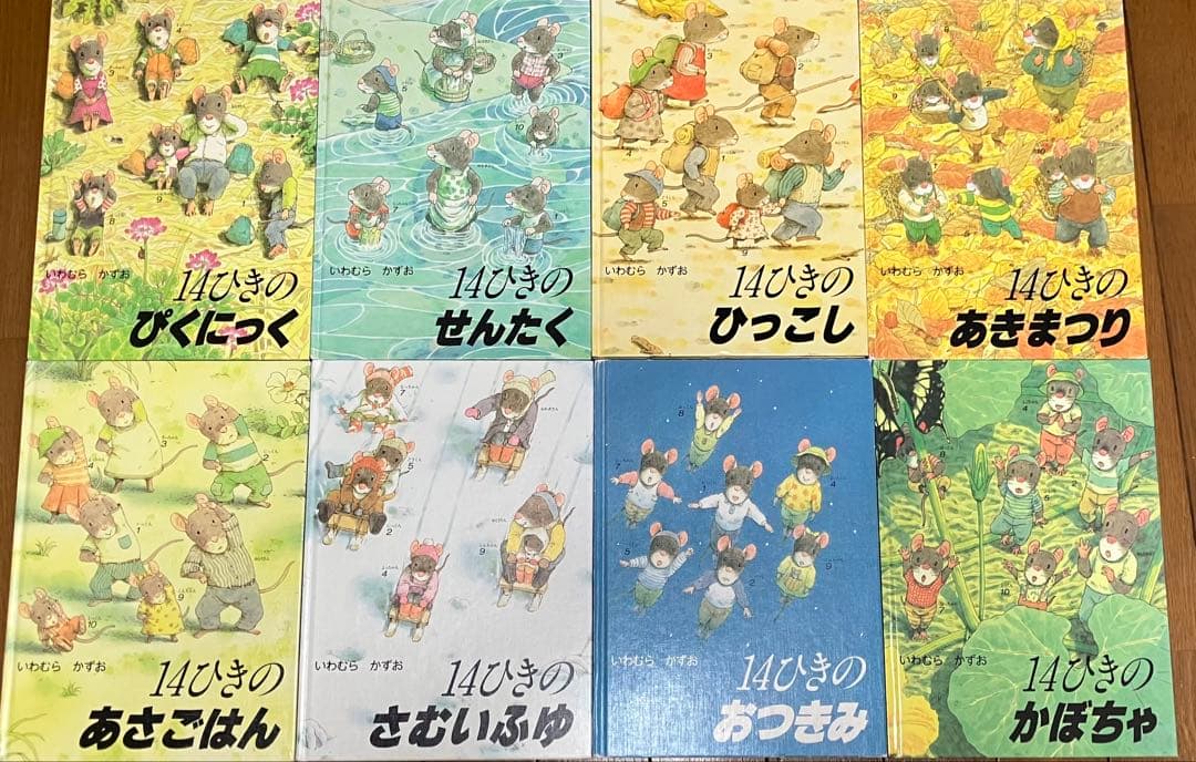 4万円相当　43冊絵本セット