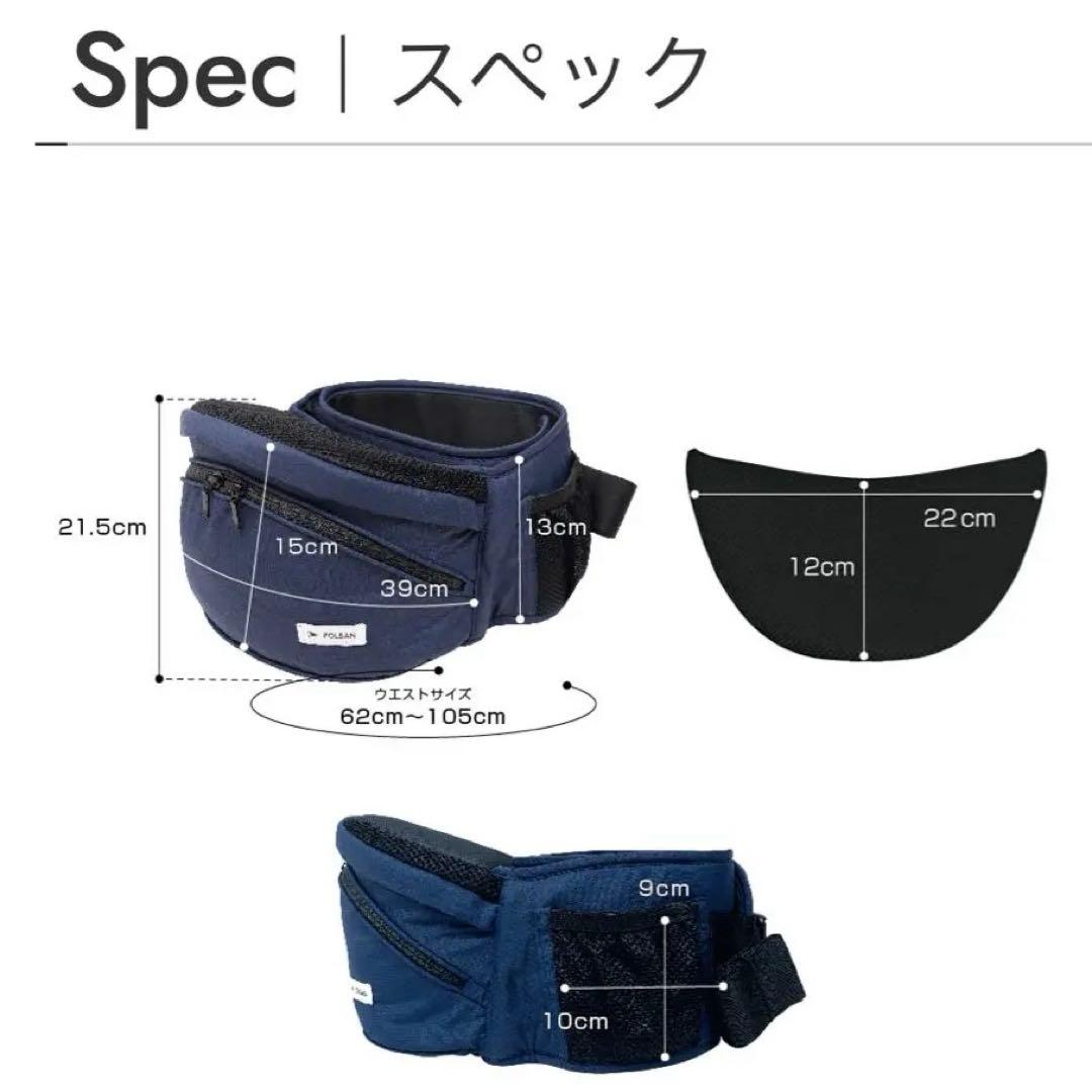 【wonderbear様】定価11,000円 ポルバンベーシック ヒップシート