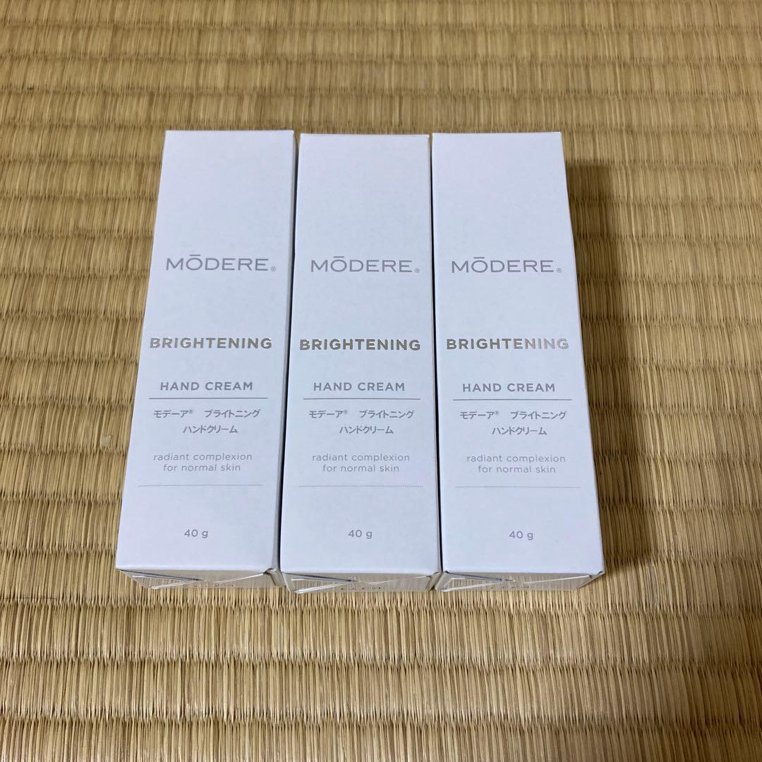MÖDERE BRIGHTENING HAND CREAM 40g 3本セット