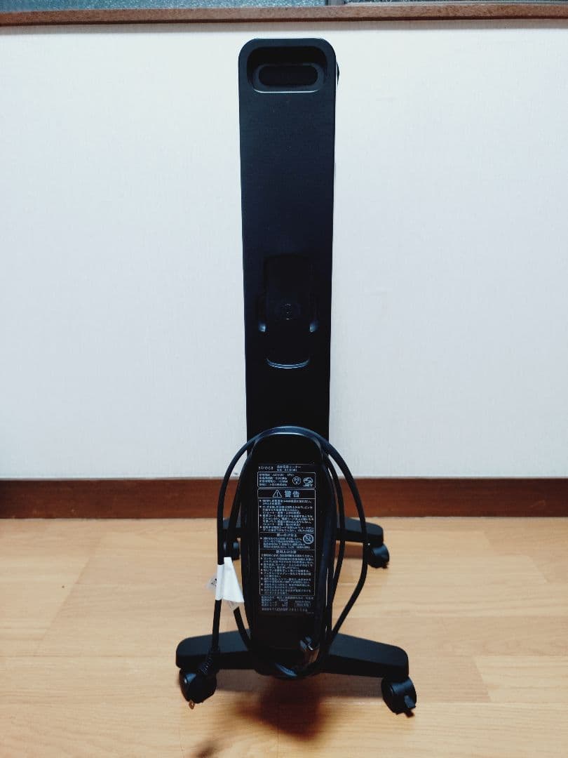 siroca 遠赤軽量ヒーターかるポカ SN-M351 2023年製・ブラック