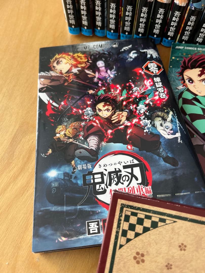 鬼滅の刃 23巻 全巻セット＋零巻＋公式キャラクターズブック＋ノベライズ本付き！