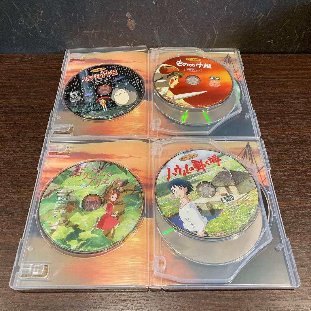ジブリDVD本編ディスク８枚(77)