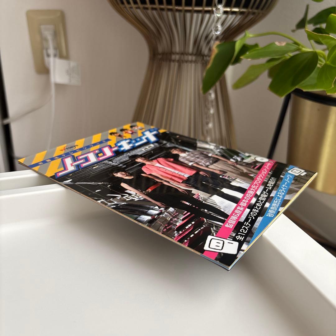 ノーコン・キッド～ぼくらのゲーム史～ DVD-BOX〈6枚組〉レア 田中圭 波瑠