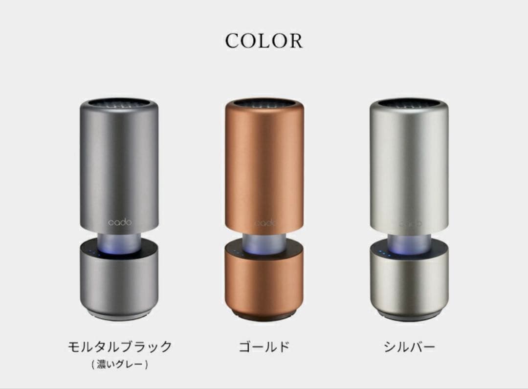 cado(カドー) 【 空気清浄機 MP-C30 LEAF Portable 】