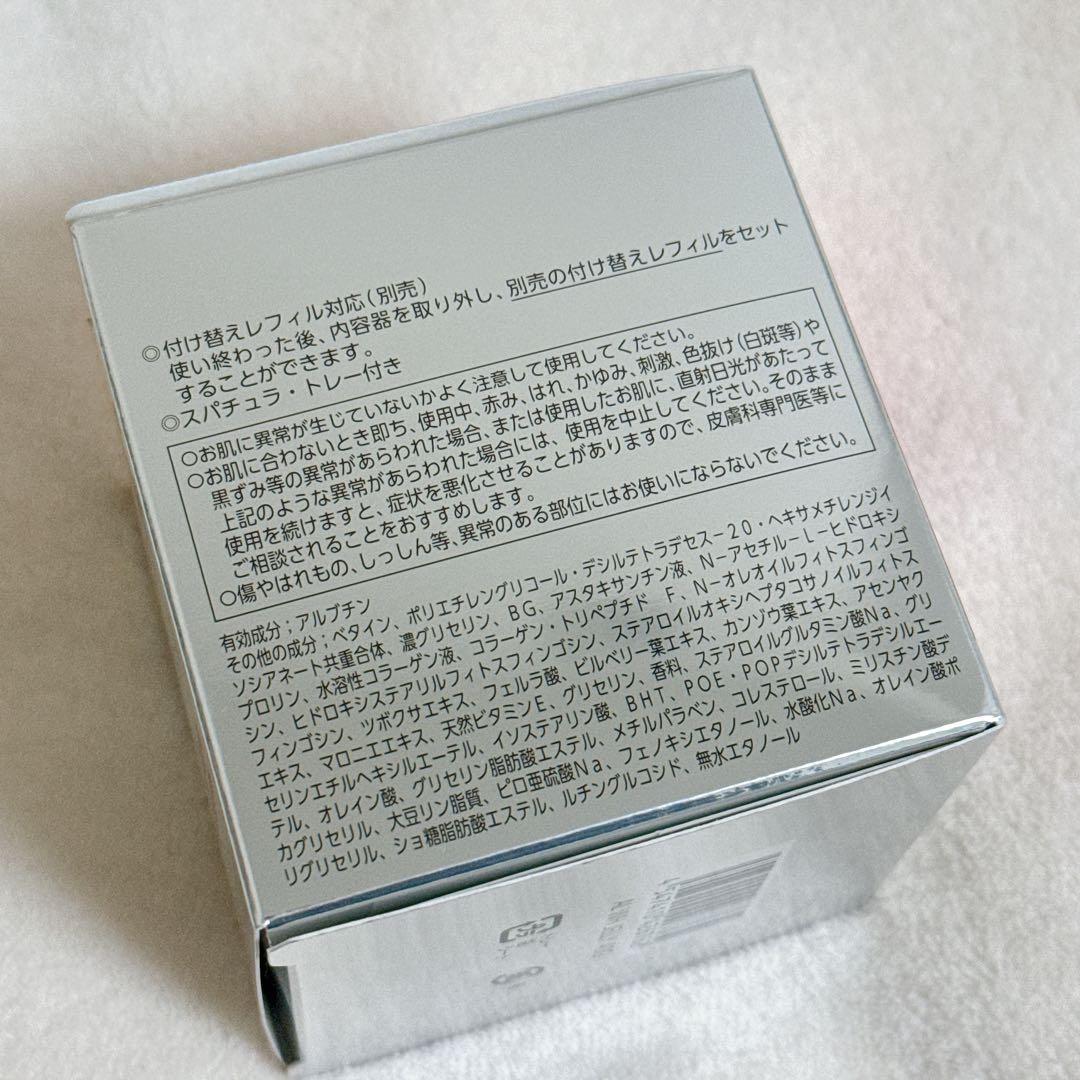 アスタリフト　美白美容液