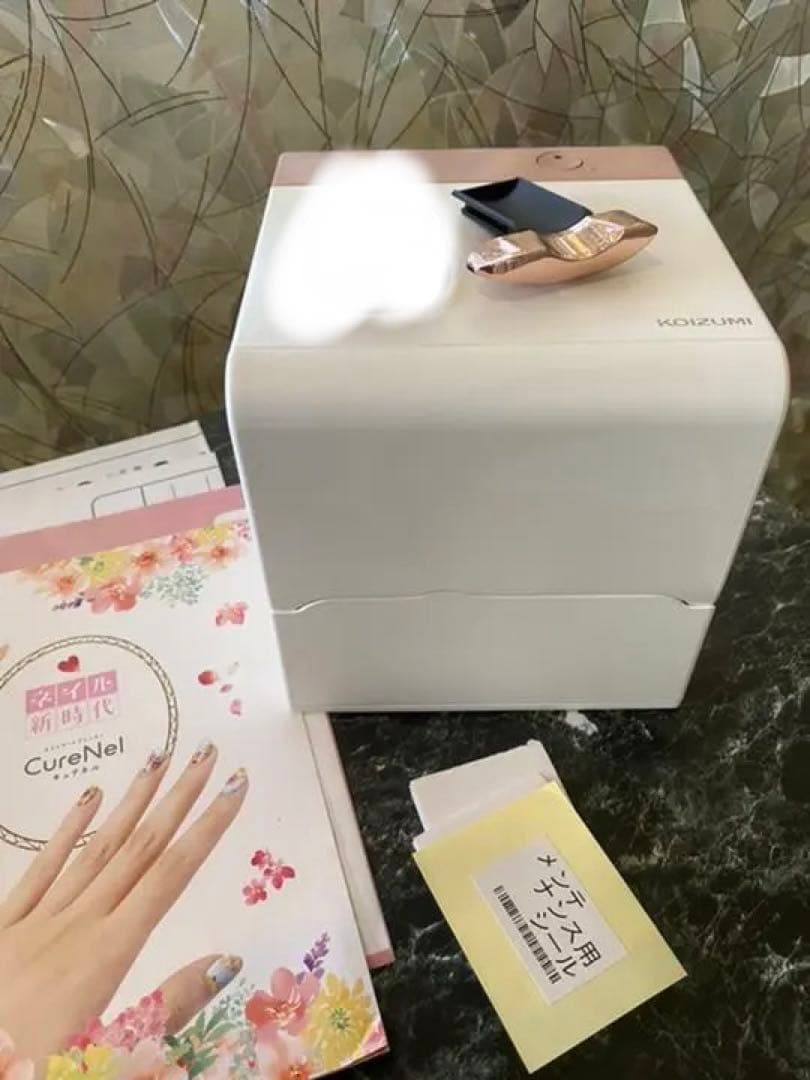 コイズミプリネイルセット美品値下げ