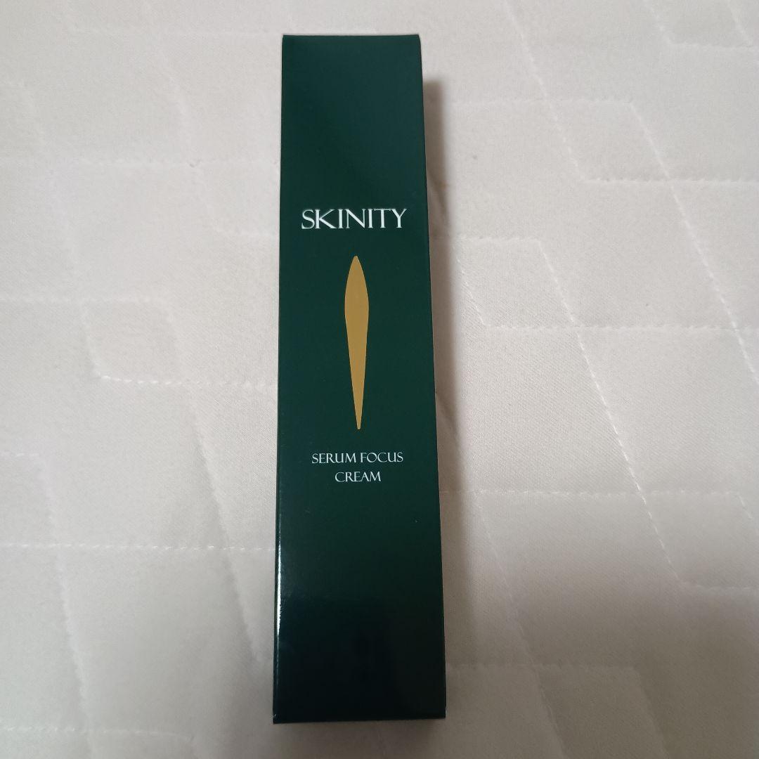 SKINITY スキニティ　セラムフォーカス クリーム　薬用クリーム
