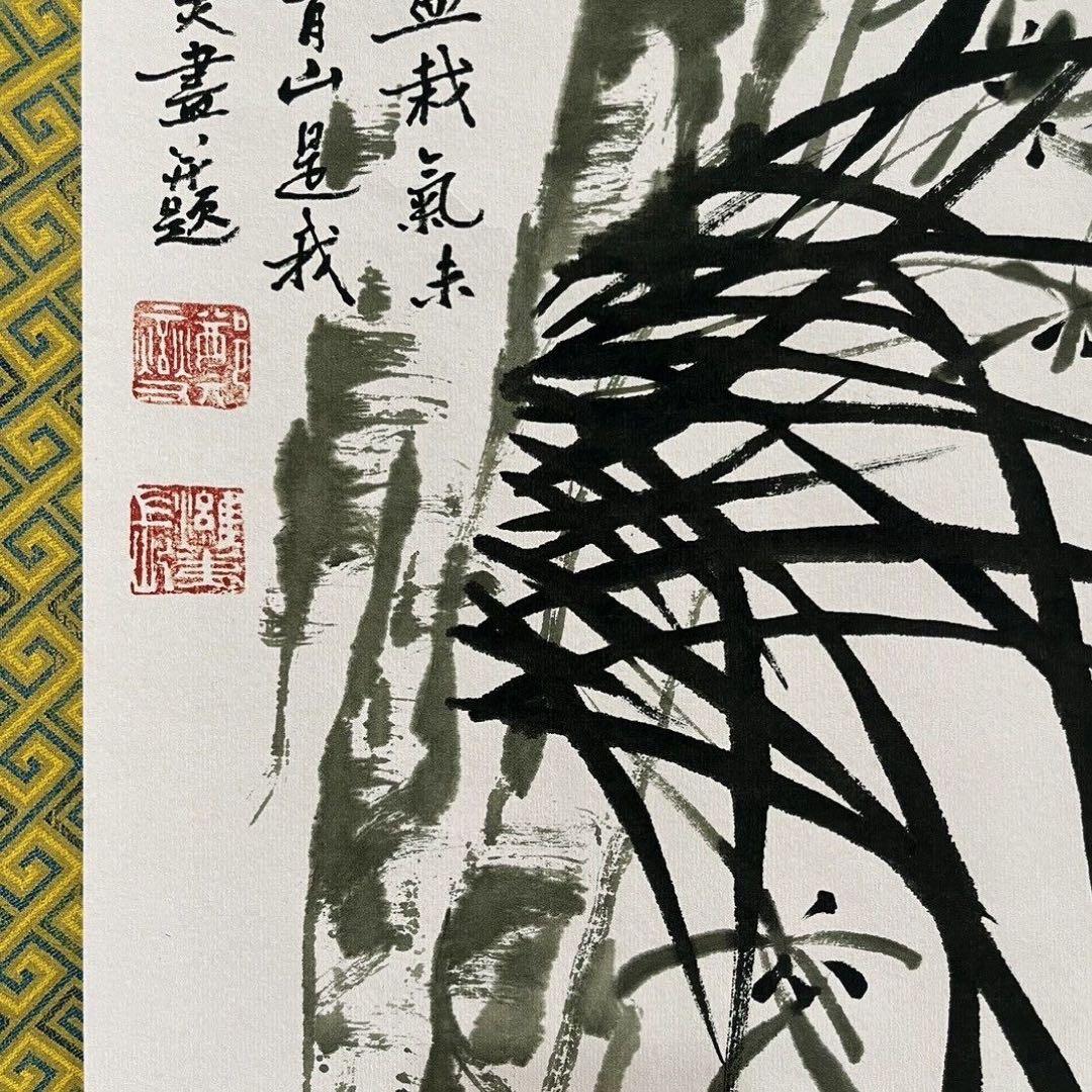 郑板桥「梅兰竹菊」掛軸 4条セット　四君子 水墨画　客間装飾　146×35cm