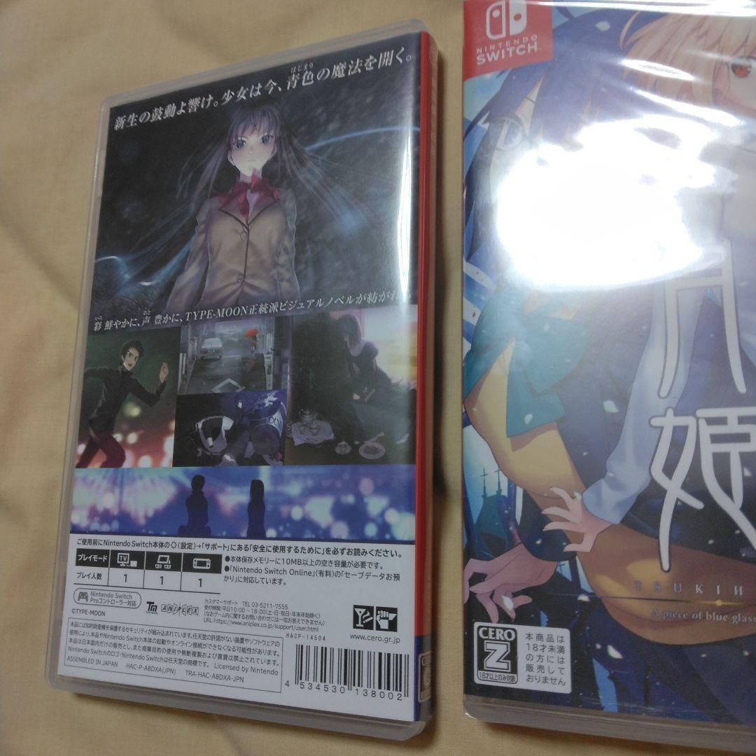 Switch　魔法使いの夜　月姫　TYPE-MOON　　 動作確認済み