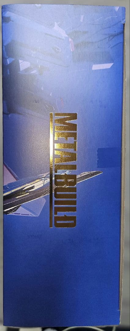 メタルビルド ストライクフリーダム & 光の翼 セット