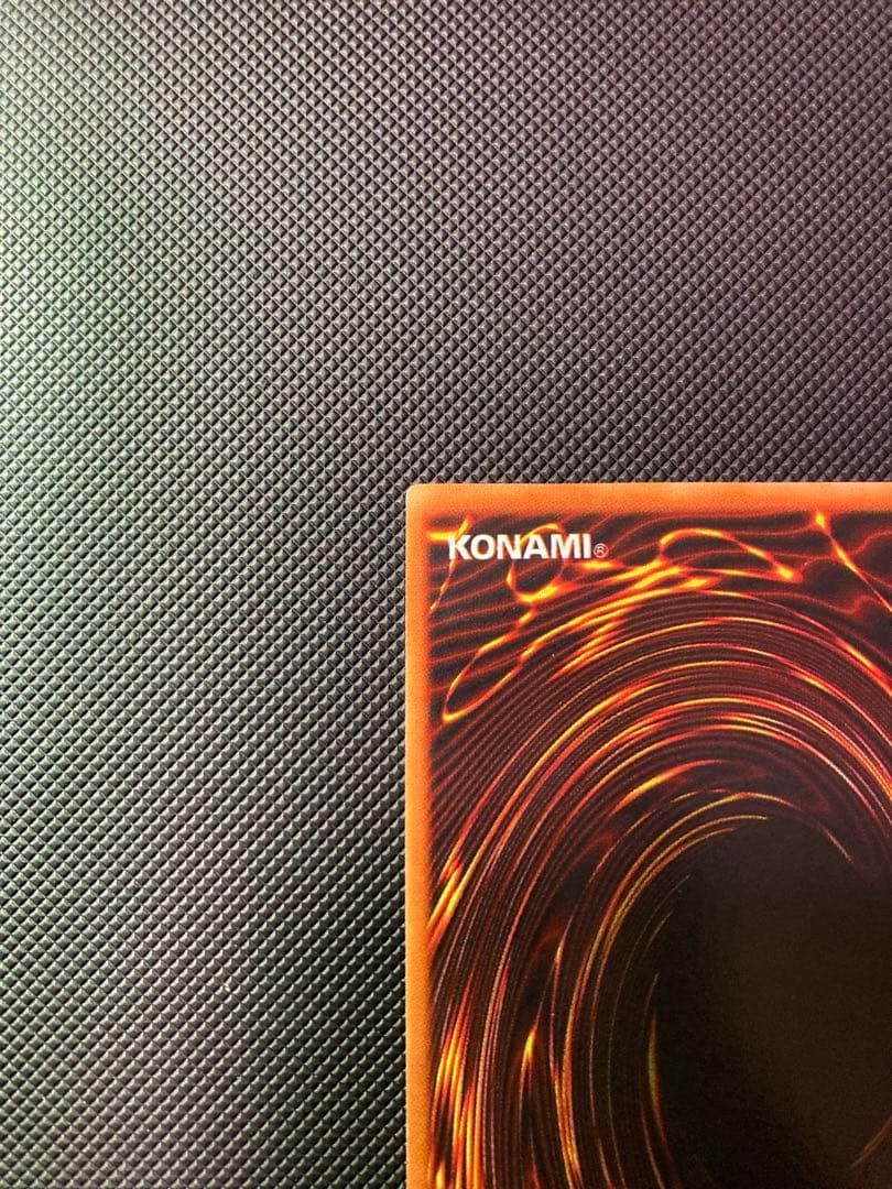 【極美品級】遊戯王 ハーピィの羽根帚 初期ウルトラ【1軍コレクション】