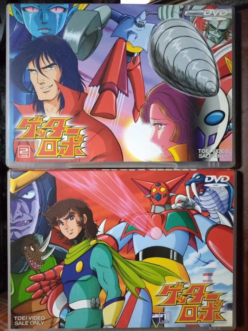 ✨激安セット✨ゲッターロボ DVD 2枚組 VOL.1 ＆ VOL.2