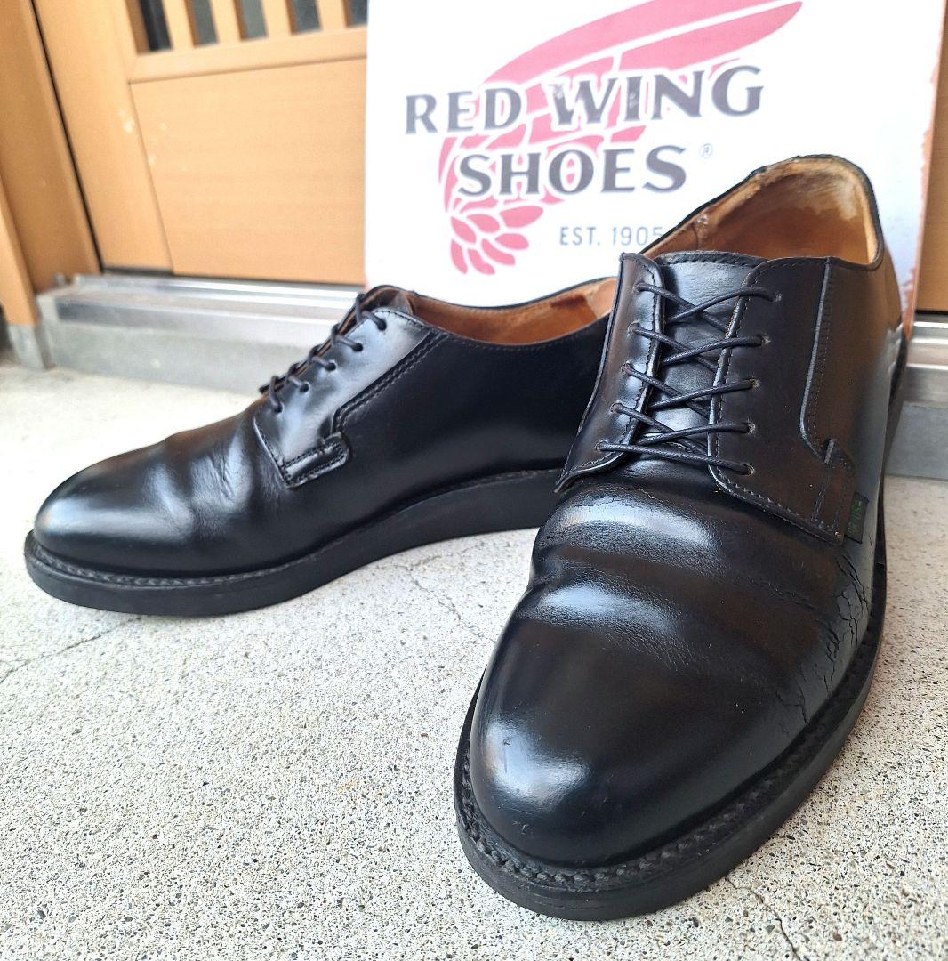 レッドウィング 101 ポストマン 9D　シューツリー付！