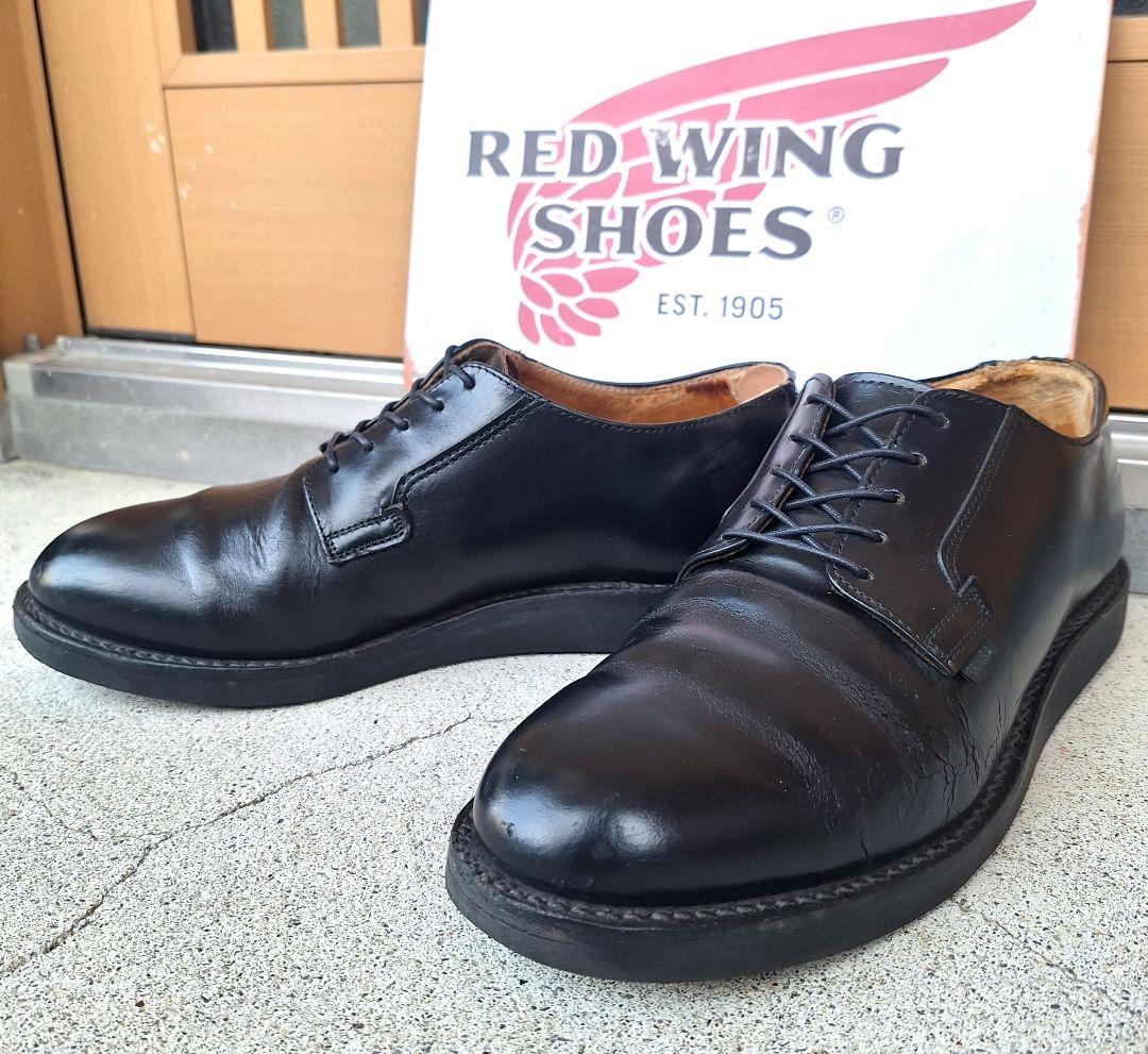 レッドウィング 101 ポストマン 9D　シューツリー付！