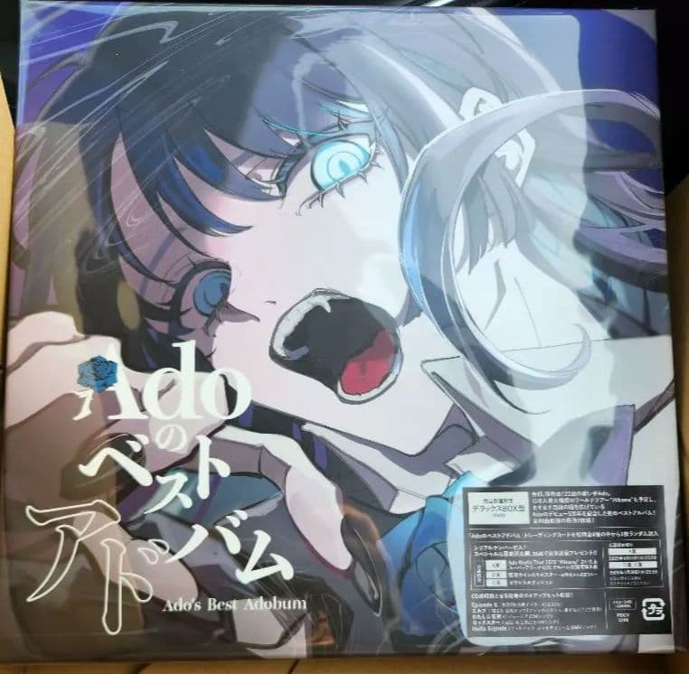 新品・未開封　Adoのベストアドバム　完全数量限定　デラックスBOX盤(DVD)