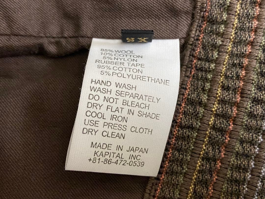 KAPITAL キャピタル ウール パン ベスト