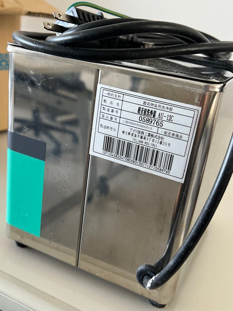 新品近い　AU-10C 超音波洗浄機