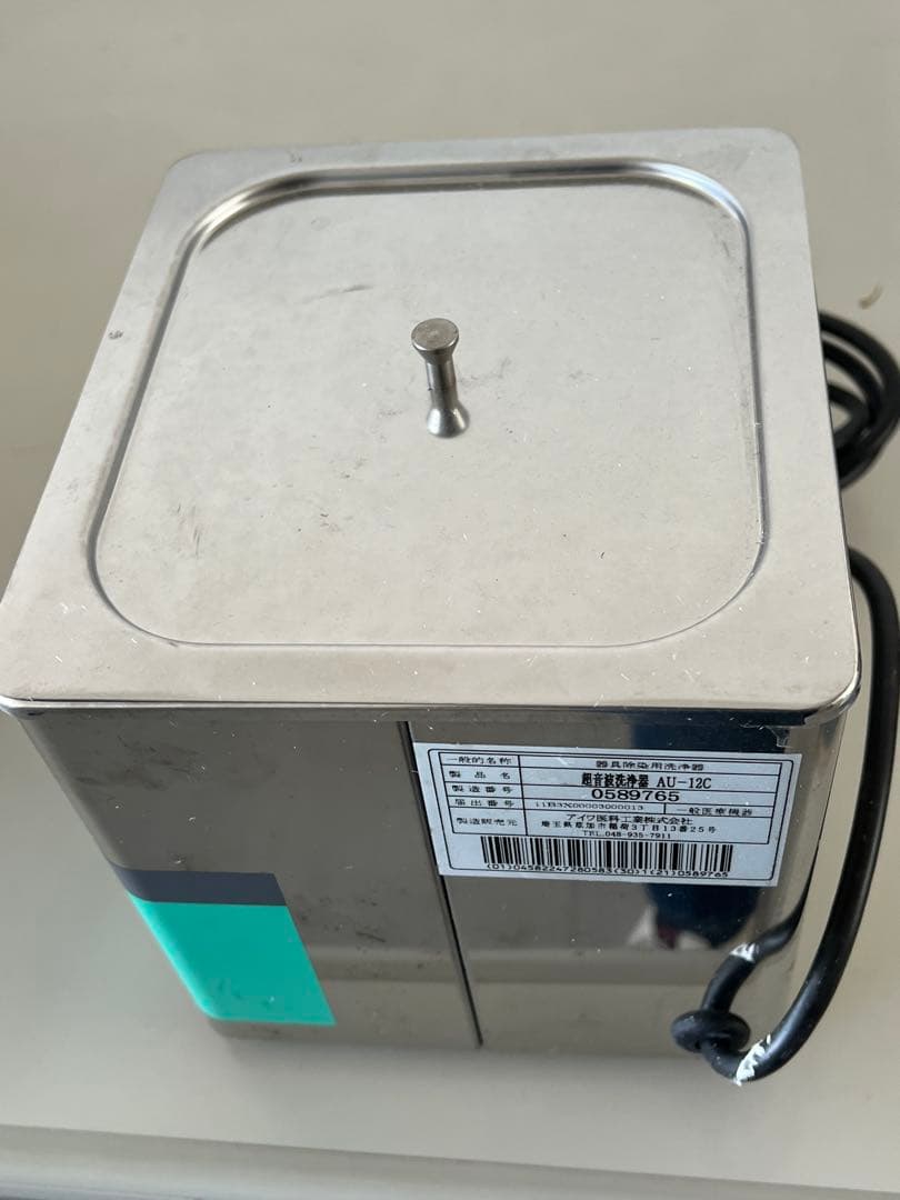 新品近い　AU-10C 超音波洗浄機