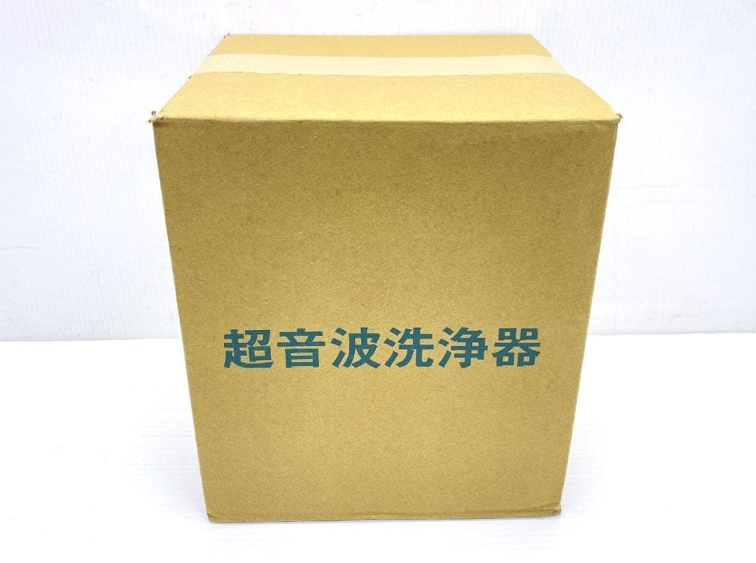 新品近い　AU-10C 超音波洗浄機