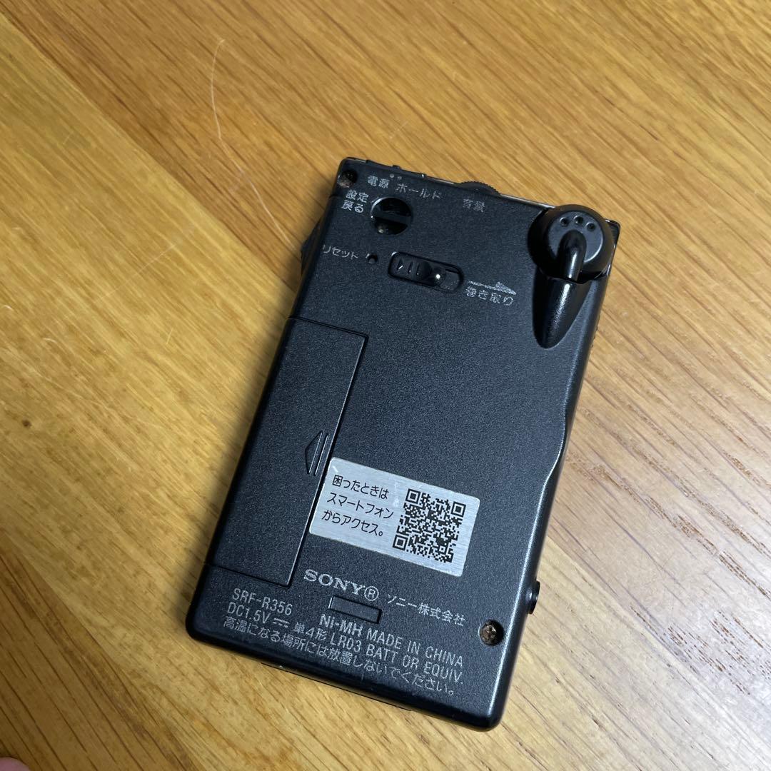 SONY ソニー ポケットラジオ SRF-R356 FM/AM ポータブルラジオ