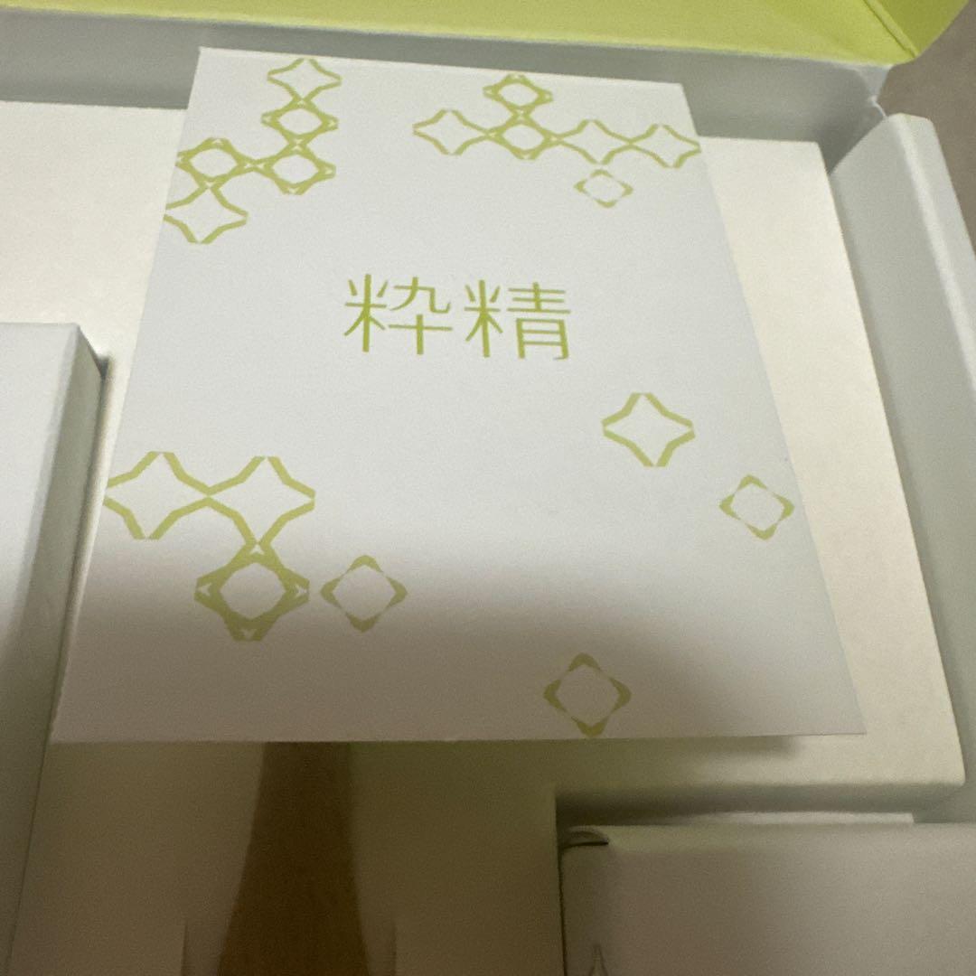 dōTERRA IKISE スキンケア7点セット