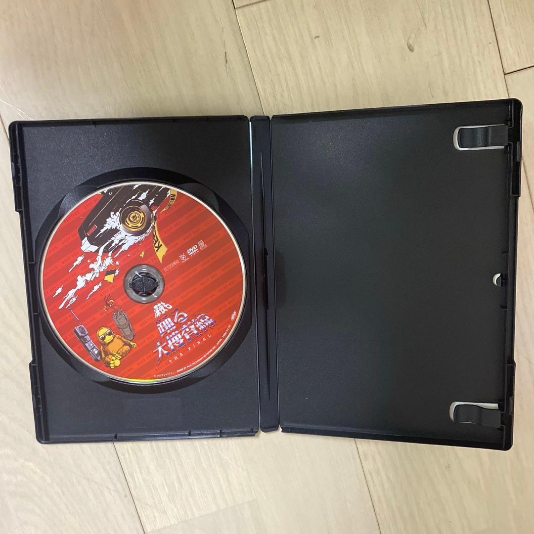 踊る大捜査線 THE FINAL 新たなる希望 FINAL SET DVD