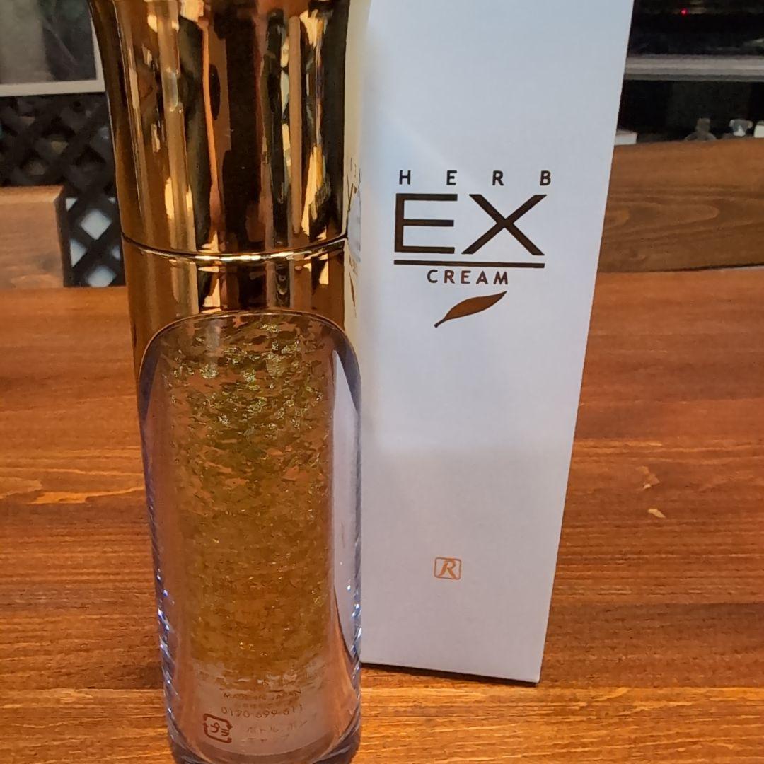 ロイヤル化粧品　HERB EX CREAM　50ミリ　新品