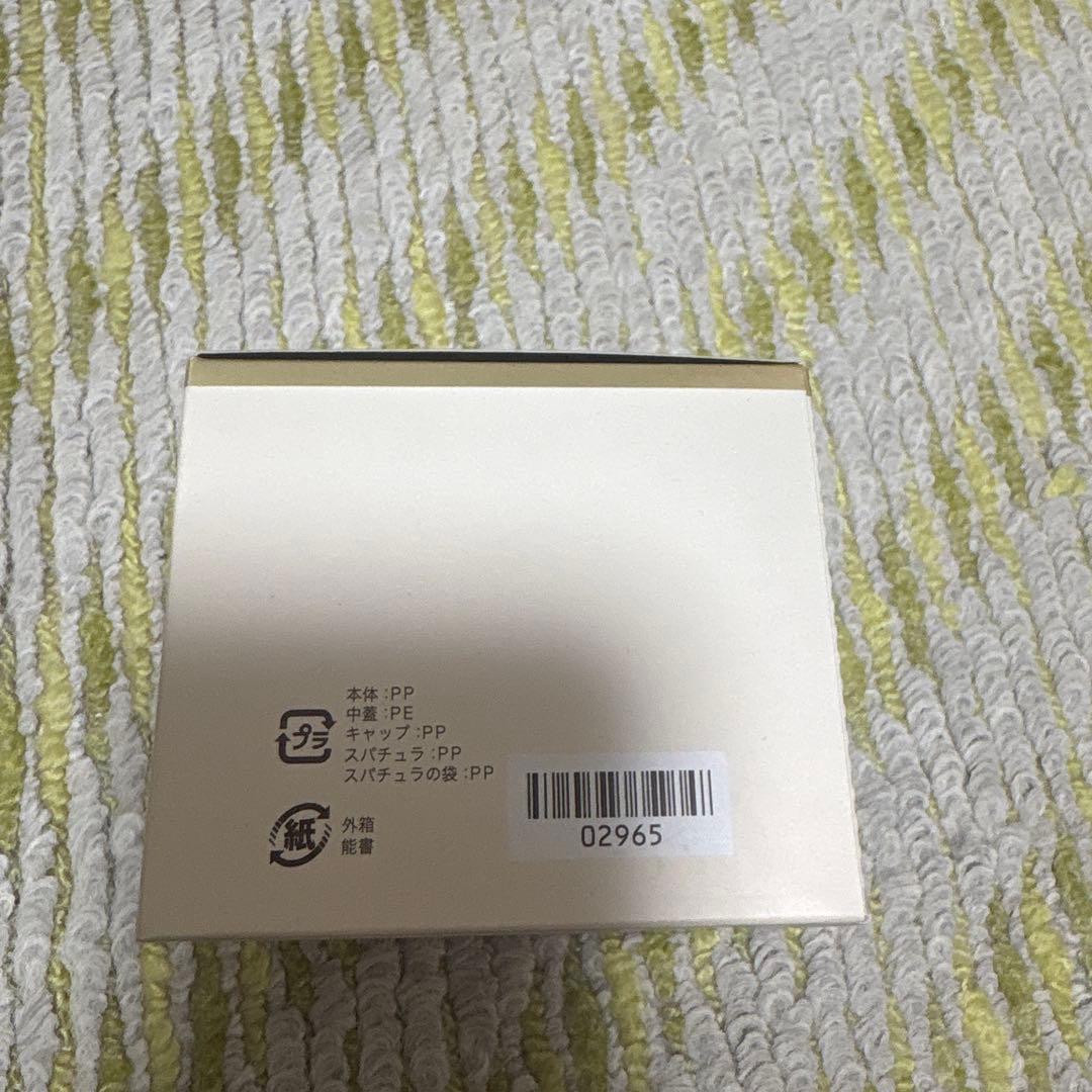 ディアナージュマッサージクリーム100g