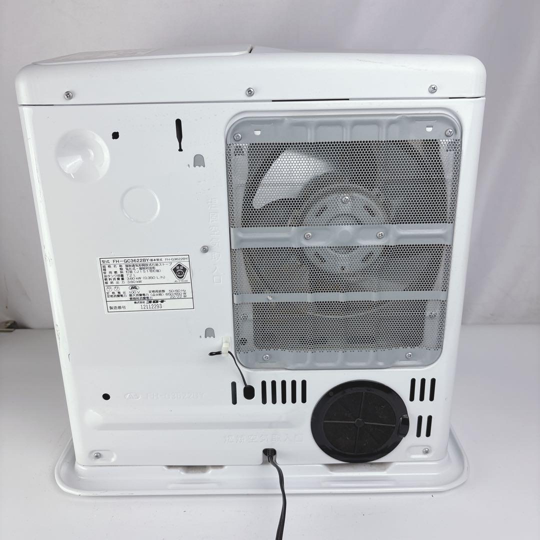 コロナ FH-G3622BY 石油ファンヒーター 灯油ストーブ 2022年製