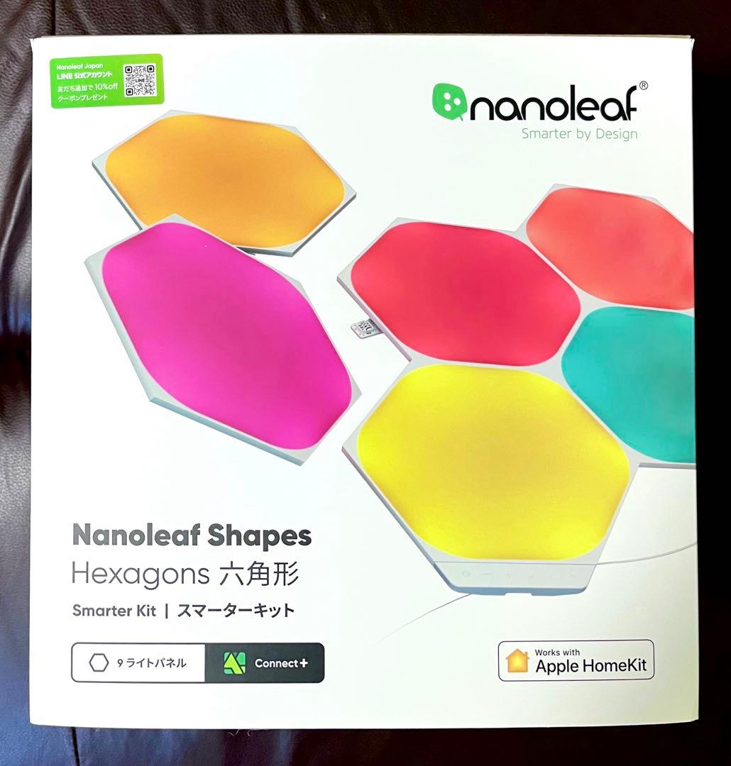 Nanoleaf（ナノリーフ）スターターパック9枚入り ヘキサゴン