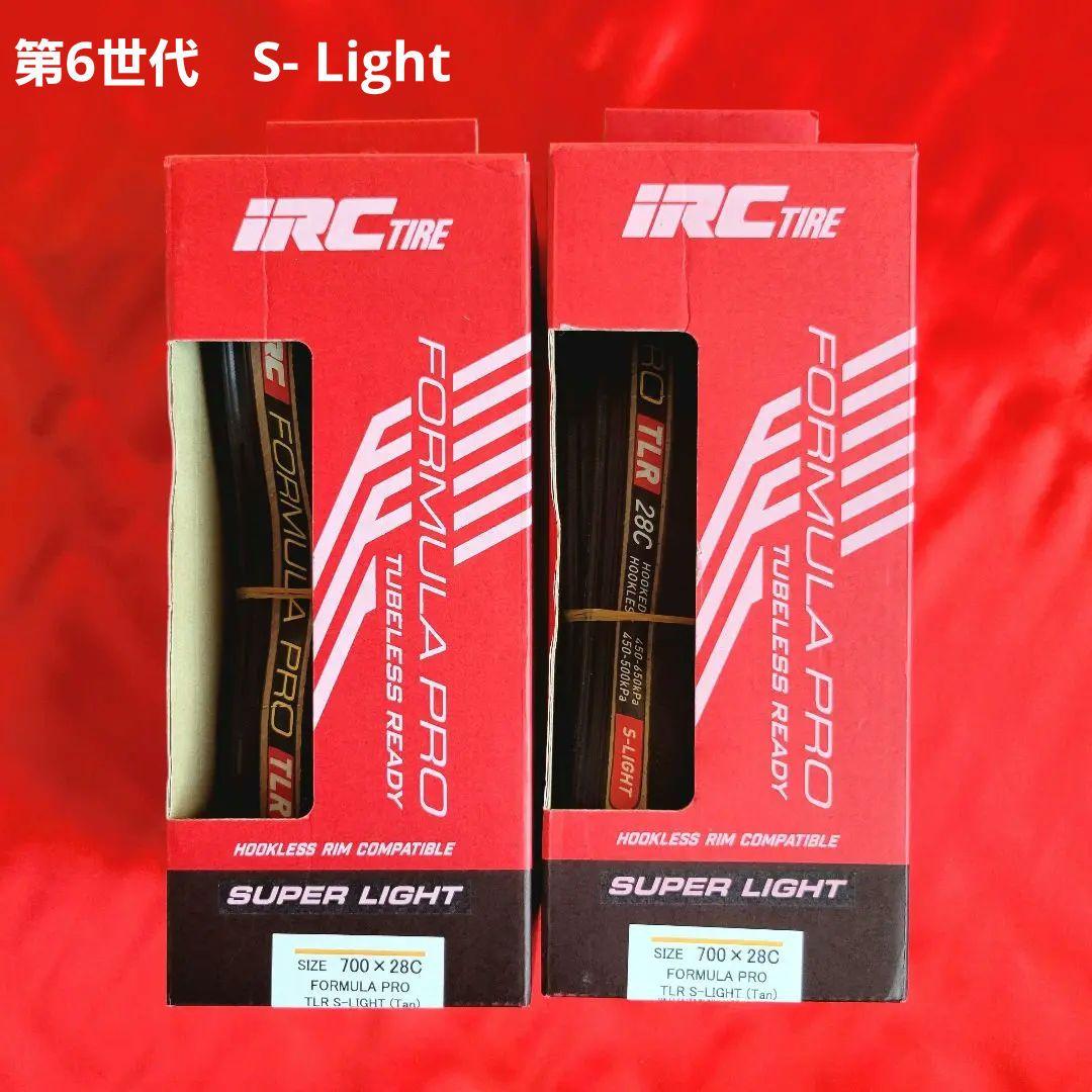 IRC Formula Pro S-Light 28C チューブレスレディ