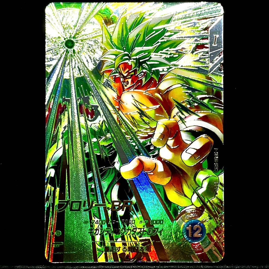 ★超激レア★パラレル★ブロリー：BR DBSDV SDV8-SEC2