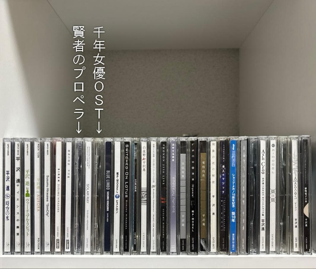 【セット】平沢進ソロ＋核P-MODEL＋その他【CD・DVD】