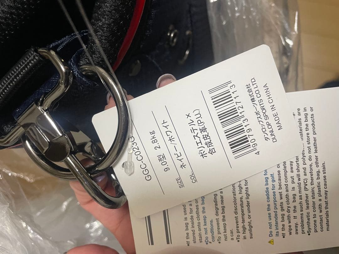 Cleveland Golf 9.0型 ゴルフバッグ