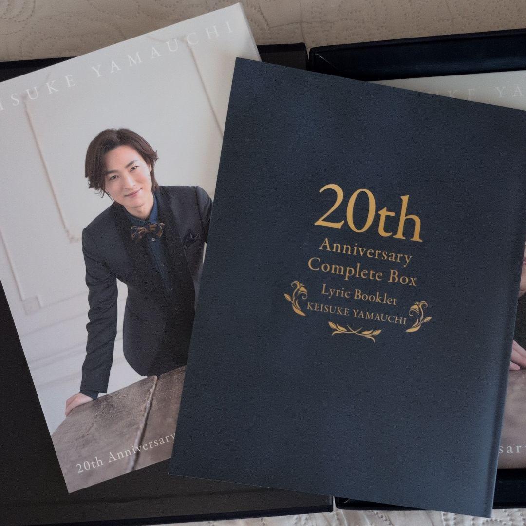 山内惠介 20th Anniversary Complete Box