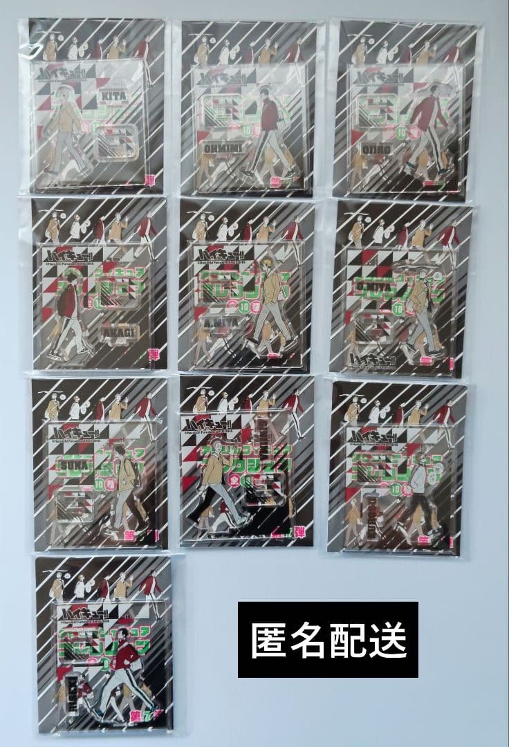 ハイキュー!!　アクリルフィギュアコレクション　第７弾　稲荷崎　全10種コンプ
